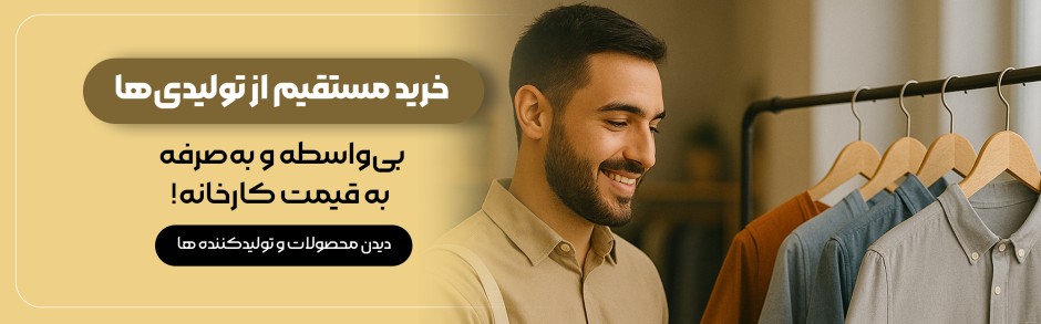 علی ویترین