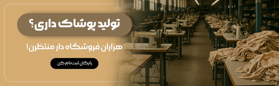 لینک ویترین